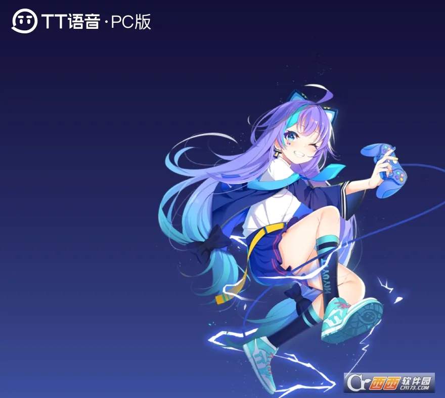 TT语音(游戏社交平台) TT语音(游戏社交平台)