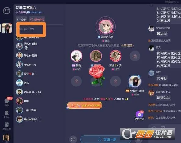 TT����(��Ϸ�罻ƽ̨)v6.79.5-19131 ��Ѱ��ͼ