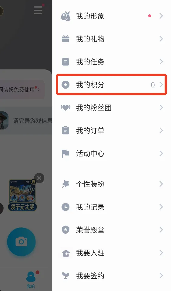 TT语音(游戏社交平台) TT语音(游戏社交平台)