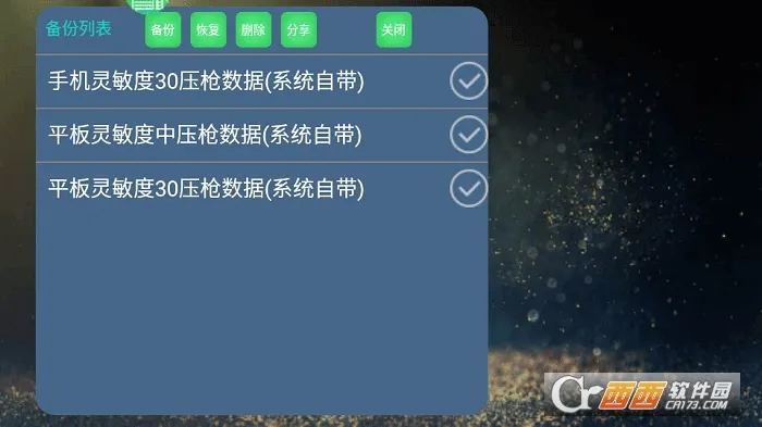 ��Ӱ��Ѱ�(��Ϸ��������)v4.46 ��׿���ͼ