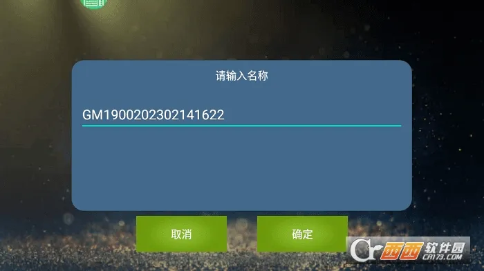 ��Ӱ��Ѱ�(��Ϸ��������)v4.46 ��׿���ͼ