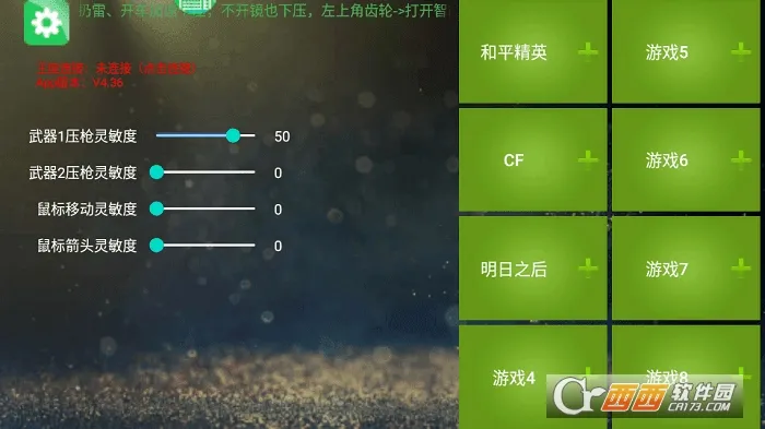 ��Ӱ��Ѱ�(��Ϸ��������)v4.46 ��׿���ͼ