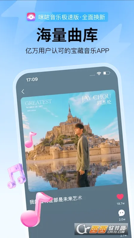 ����Ͱ�2026���°汾v12.5.0.0 ��Ѱ��ͼ