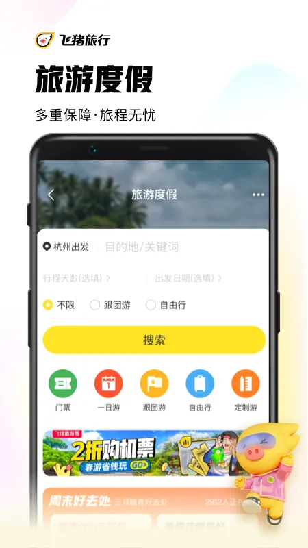 ����Ͱ�2026���°汾v12.5.0.0 ��Ѱ��ͼ