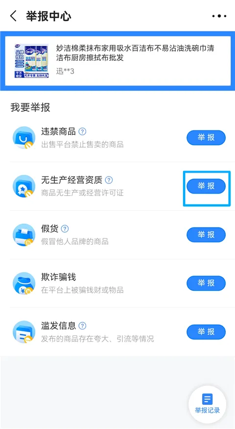阿里巴巴2026最新版本 阿里巴巴2026最新版本