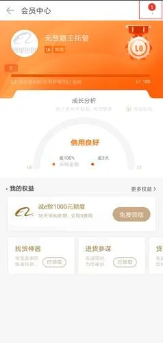 阿里巴巴2026最新版本 阿里巴巴2026最新版本