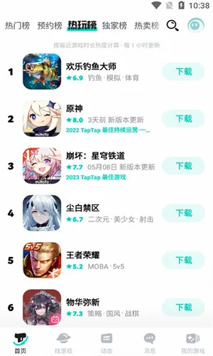 TAPTPA2026�ٷ����°汾v3.56.8-full.100000 �ֻ����ͼ