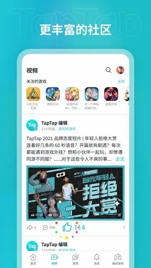 TAPTPA2026�ٷ����°汾v3.56.8-full.100000 �ֻ����ͼ
