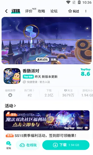 TAPTPA2026官方最新版本 TAPTPA2026官方最新版本