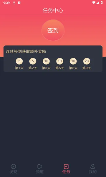 ��綯��(����׷������)v1.3.4.9 �ֻ����ͼ
