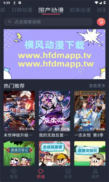 ��綯��(����׷������)v1.3.4.9 �ֻ����ͼ
