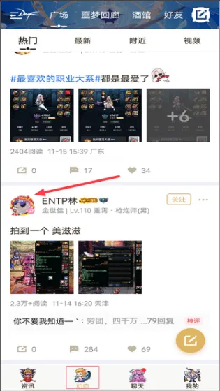 DNF助手(DNF游戏助手) DNF助手(DNF游戏助手)