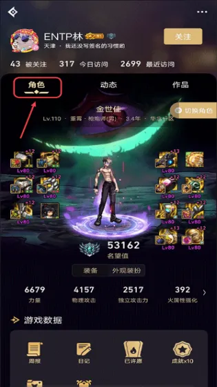 DNF助手(DNF游戏助手) DNF助手(DNF游戏助手)