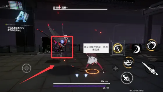 深空之眼(3D动作手游) 深空之眼(3D动作手游)