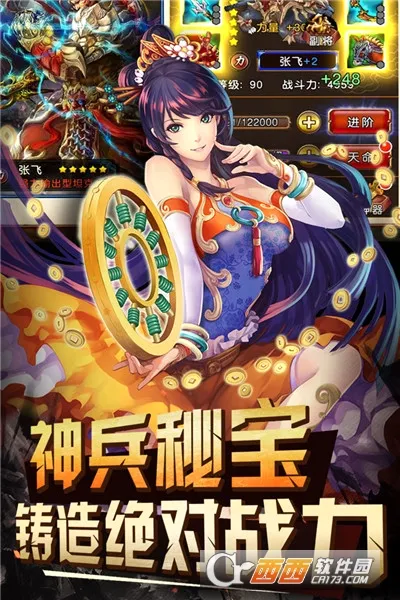 ����ȺӢ��2026���°汾v1.0 �ٷ������ͼ