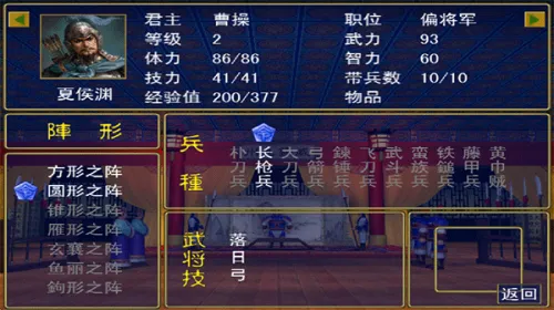 三国群英传2026最新版本 三国群英传2026最新版本