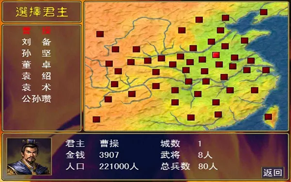 三国群英传2026最新版本 三国群英传2026最新版本