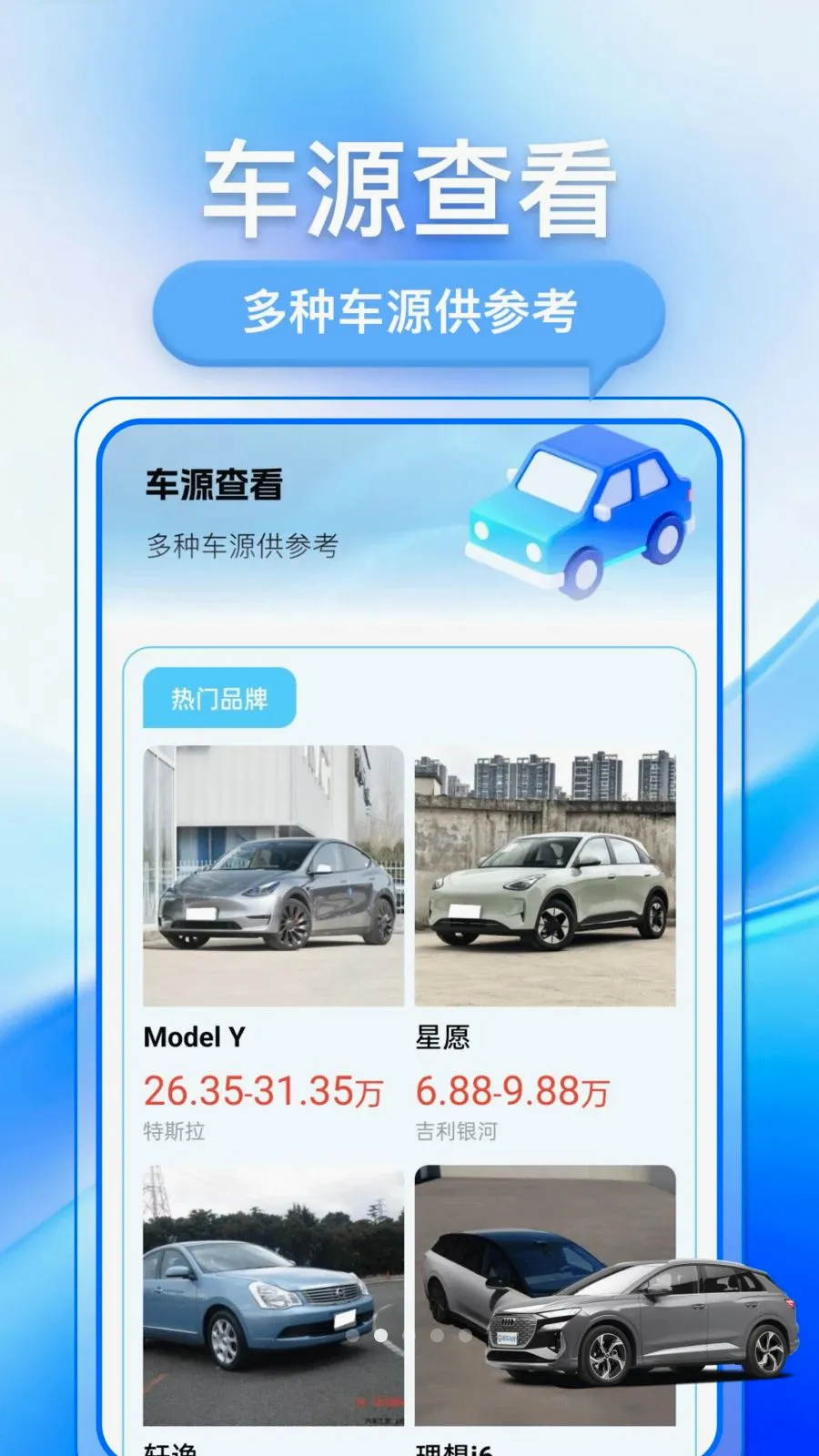 �������ֳ�(���ֳ�����ƽ̨)v1.0.1 �ٷ������ͼ