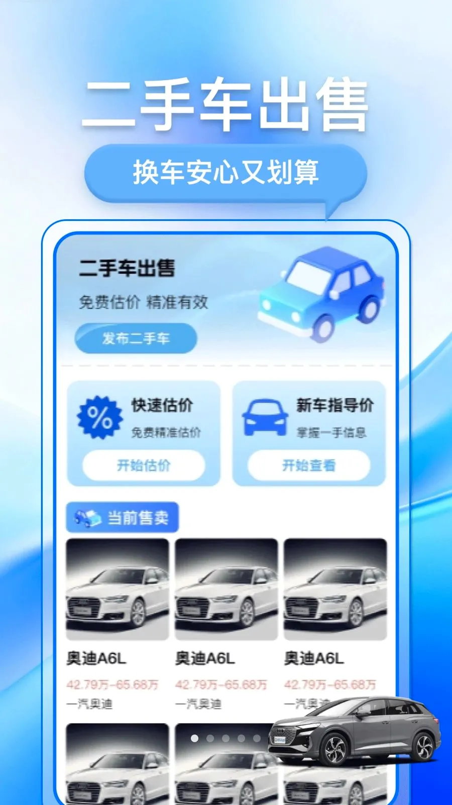 �������ֳ�(���ֳ�����ƽ̨)v1.0.1 �ٷ������ͼ
