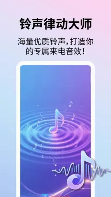 �����ɶ���ʦ(������Դƽ̨)v1.1.1 ��׿���ͼ