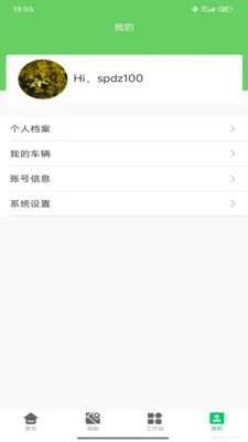 EVOS�ǻۻ���(�������⴦��APP)v3.79.1 ��׿���ͼ