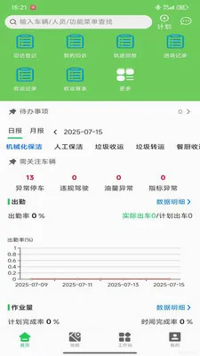 EVOS�ǻۻ���(�������⴦��APP)v3.79.1 ��׿���ͼ