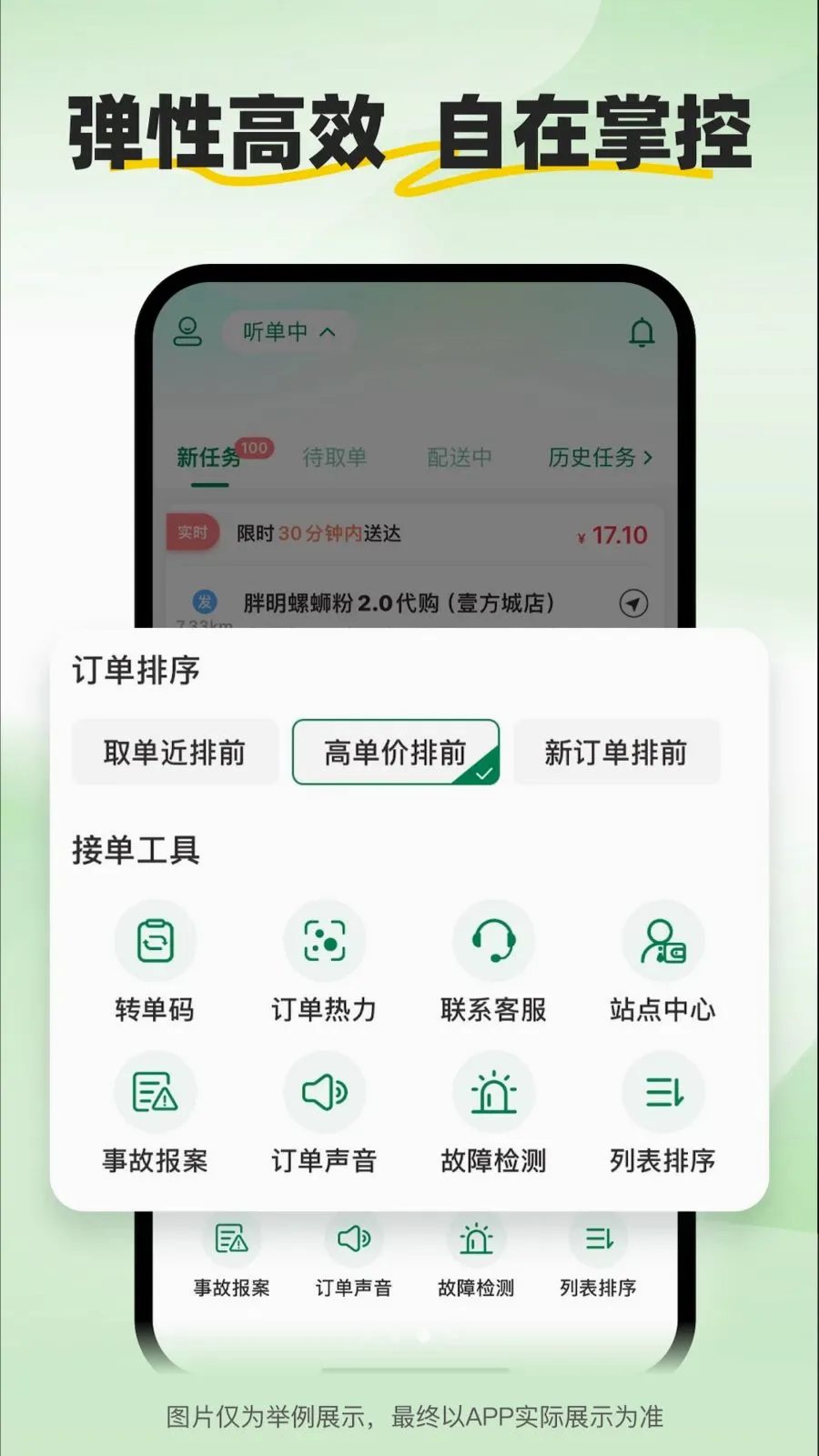 С����ʿ��׿���ֻ���v2.2.7 ��Ѱ��ͼ