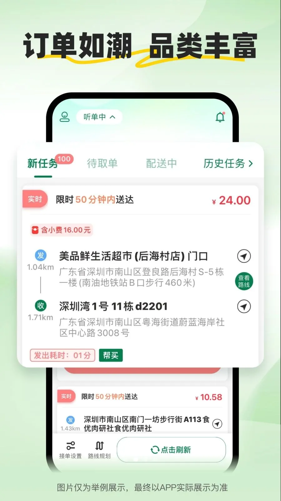 С����ʿ��׿���ֻ���v2.2.7 ��Ѱ��ͼ