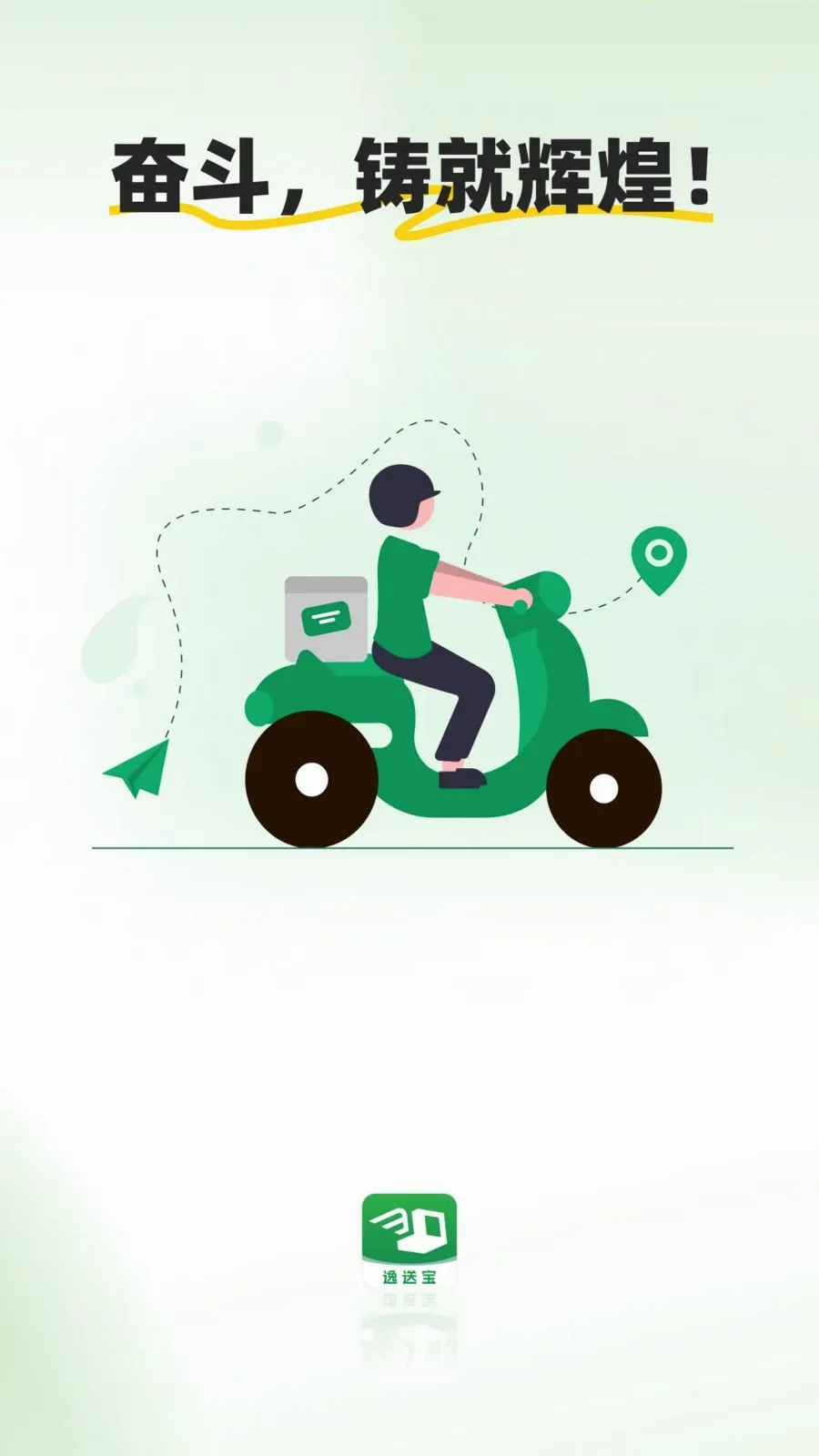 С����ʿ��׿���ֻ���v2.2.7 ��Ѱ��ͼ