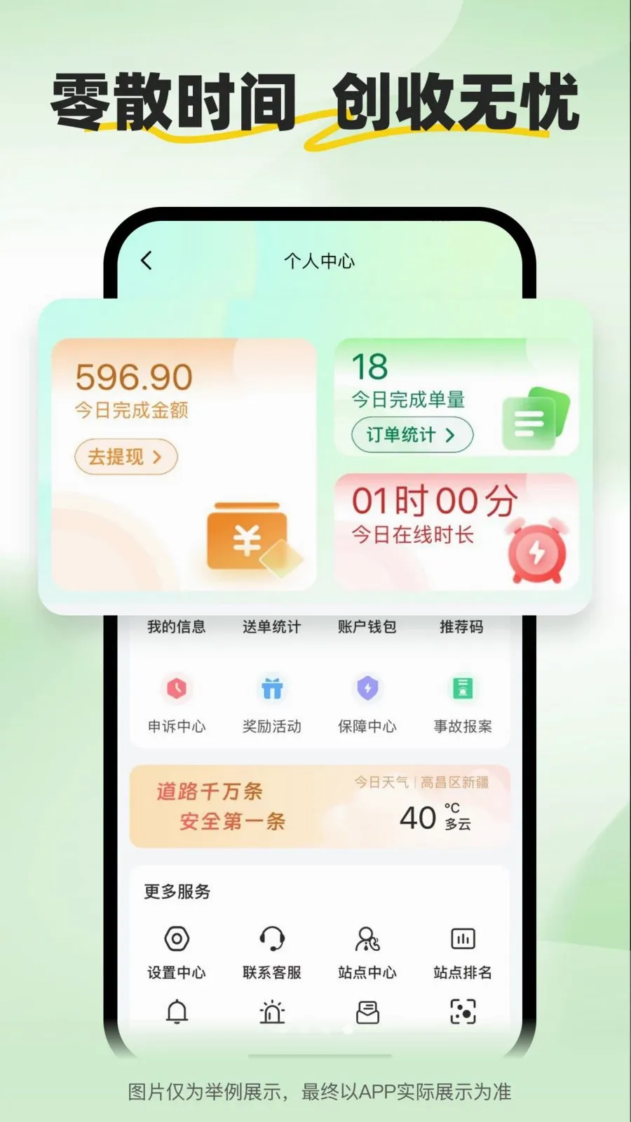 С����ʿ��׿���ֻ���v2.2.7 ��Ѱ��ͼ