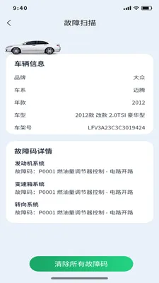 �Ƕϳ���ķ�����ֻ���v1.0.11_26051314 �ֻ����ͼ