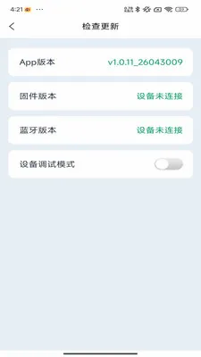 �Ƕϳ���ķ�����ֻ���v1.0.11_26051314 �ֻ����ͼ
