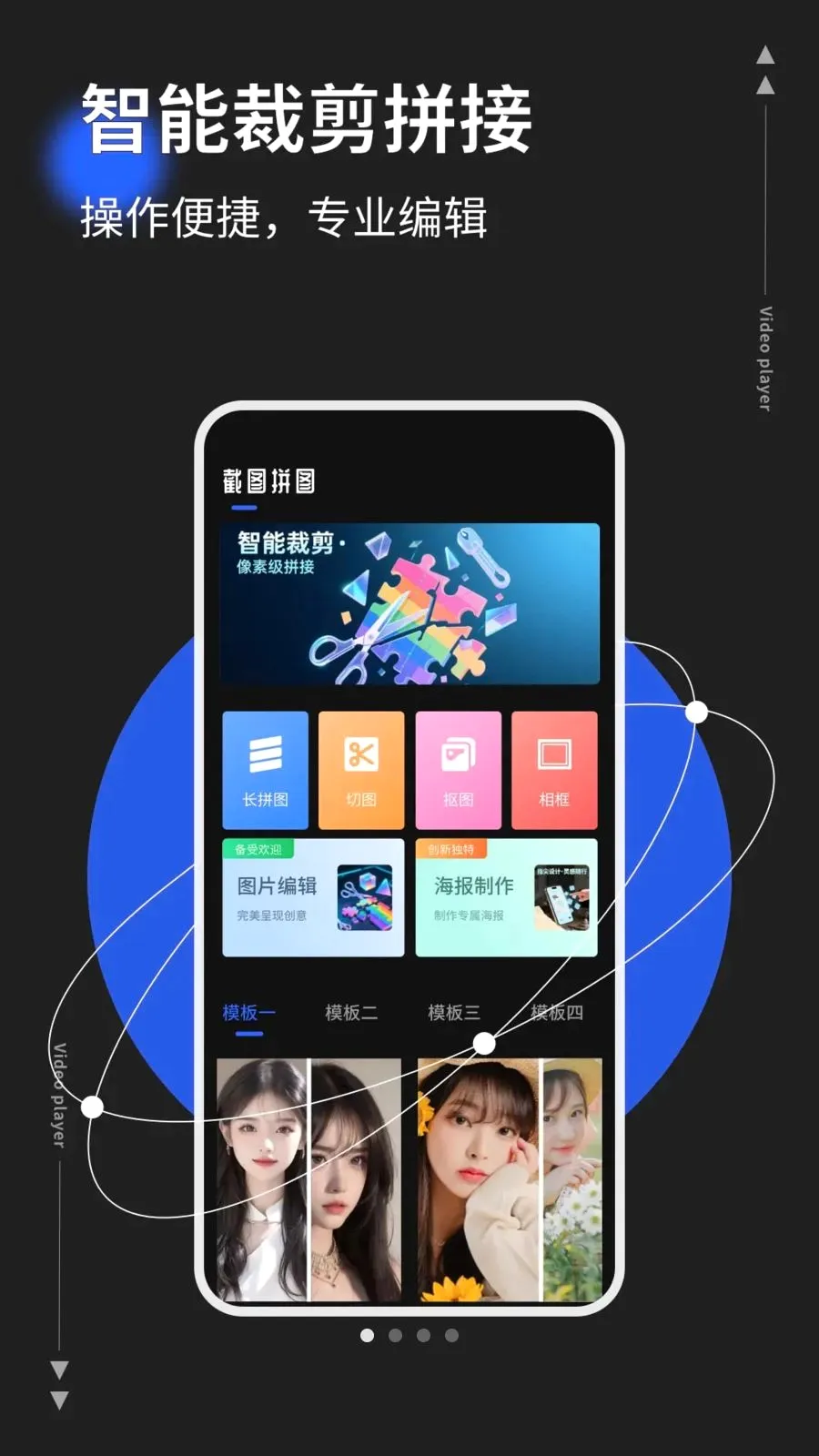 photoco��׿���ֻ���v1.0.5 �ٷ������ͼ