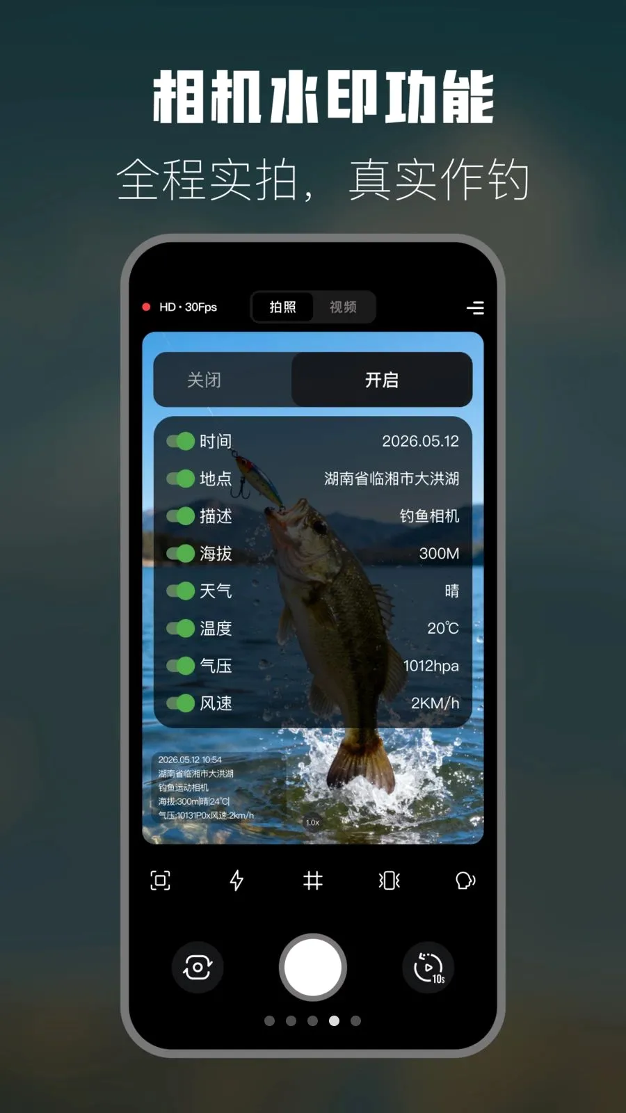 �����˶����(��������APP)v1.1 �ֻ����ͼ