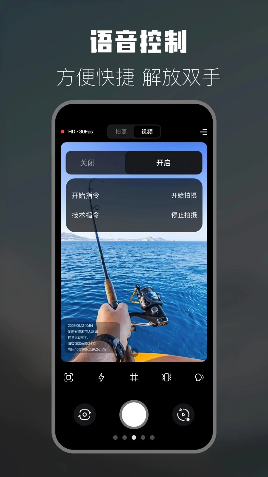 �����˶����(��������APP)v1.1 �ֻ����ͼ