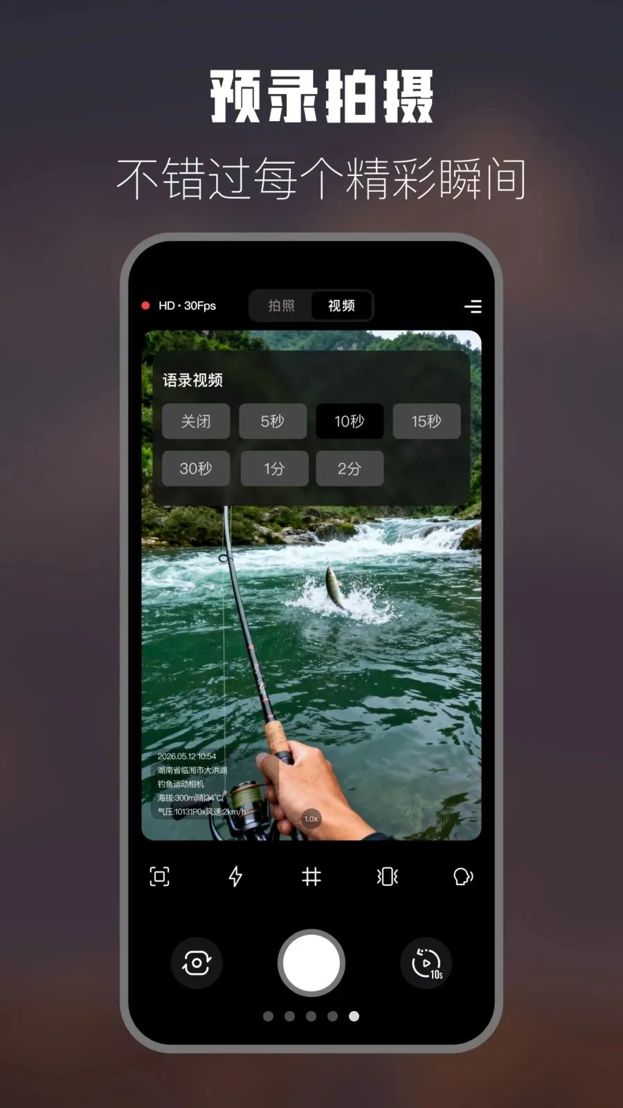 �����˶����(��������APP)v1.1 �ֻ����ͼ