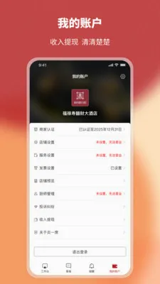 ��һϯ�̼Ҷ�(˽������ƽ̨)v2.5.8 �ٷ������ͼ
