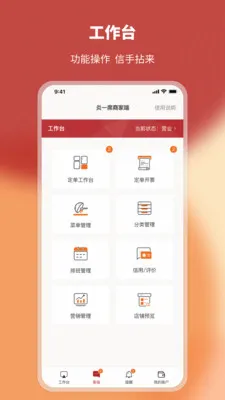 ��һϯ�̼Ҷ�(˽������ƽ̨)v2.5.8 �ٷ������ͼ