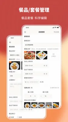 ��һϯ�̼Ҷ�(˽������ƽ̨)v2.5.8 �ٷ������ͼ
