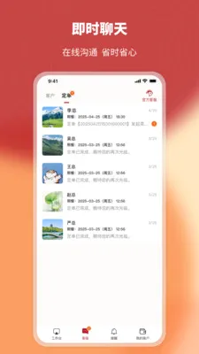 ��һϯ�̼Ҷ�(˽������ƽ̨)v2.5.8 �ٷ������ͼ