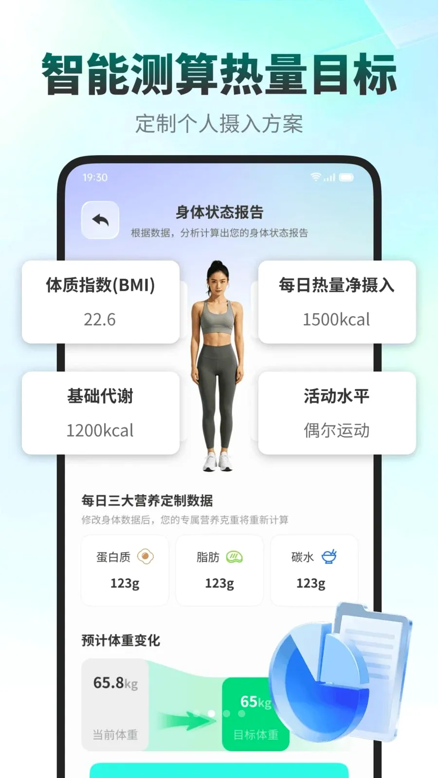���ǽ��������ֻ���v1.0.1 �ֻ����ͼ