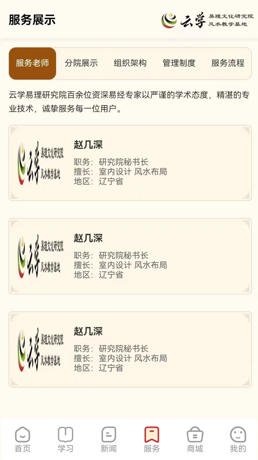 ����ѧ����(��ѧ�Ļ�����)v1.0.0 �ٷ������ͼ