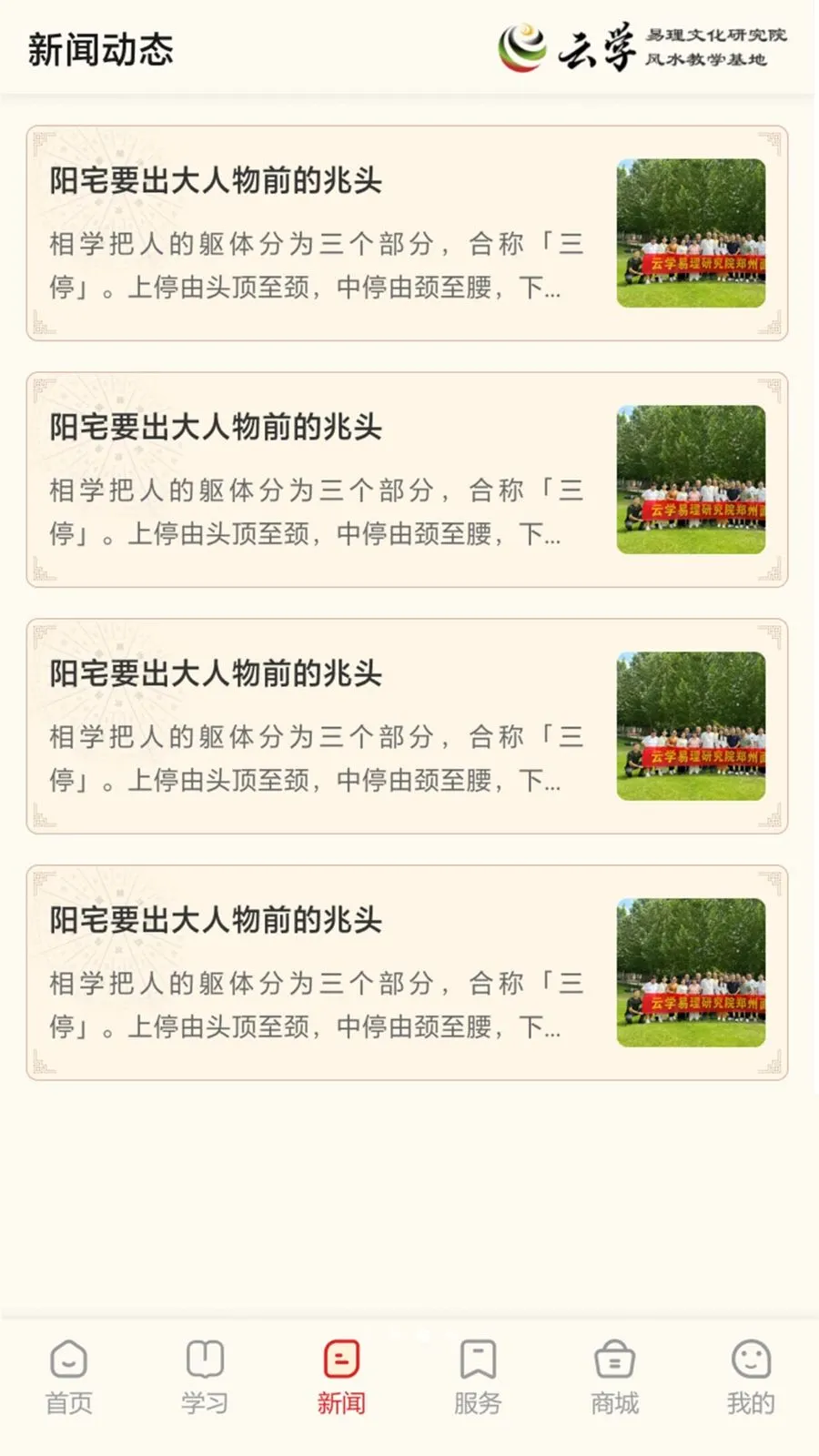 ����ѧ����(��ѧ�Ļ�����)v1.0.0 �ٷ������ͼ