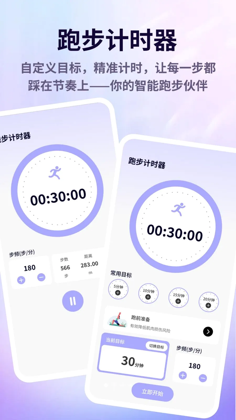 �㶯ѽ�����ֻ���v1.0.5 �ٷ������ͼ