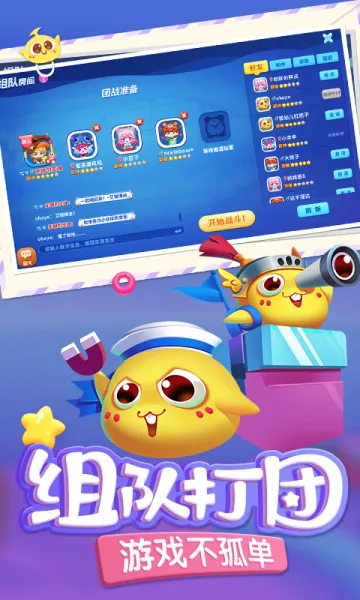 ��������(̰���߾�����Ϸ)v8.9.7 ��Ѱ��ͼ