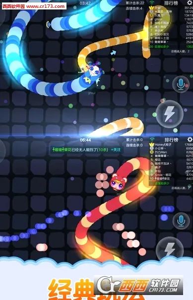��������(̰���߾�����Ϸ)v8.9.7 ��Ѱ��ͼ