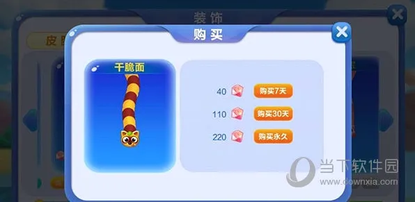 ��������(̰���߾�����Ϸ)