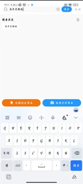 方舟健客网上药店2026最新版本 方舟健客网上药店2026最新版本