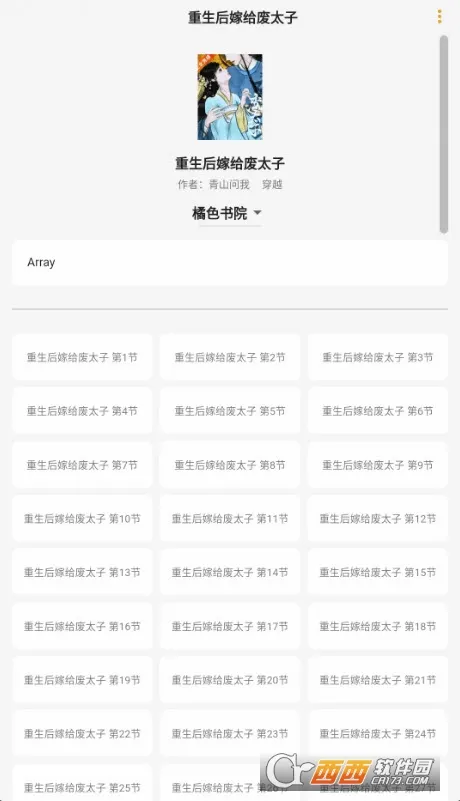 è���Ķ�2026���°汾v1.6.7 ��Ѱ��ͼ