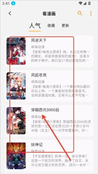 猫番阅读2026最新版本 猫番阅读2026最新版本
